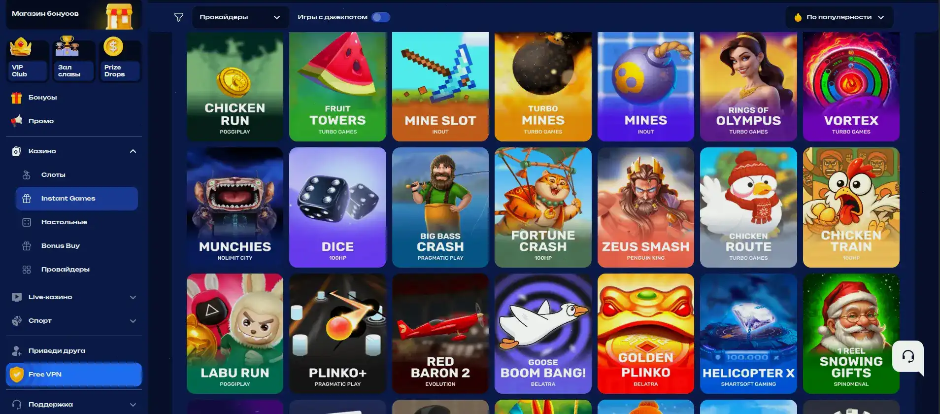 Интерфейс личного кабинета Million casino с графиками